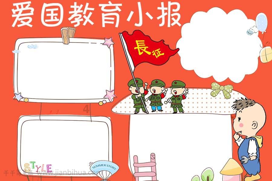 提问得答案,机智问答网页大学生摆摊创业会被人看不起吗?