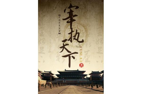 动物帮帮忙保卫家园
